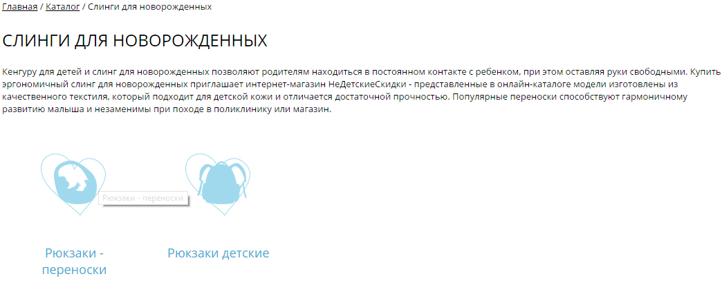 День