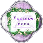 Добавлен новый раздел 
