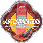 Редизайн упаковки Автоспасателя