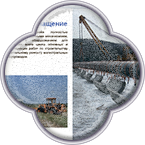Презентация СГМС