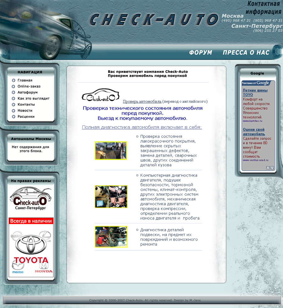 Stepclick e-mal