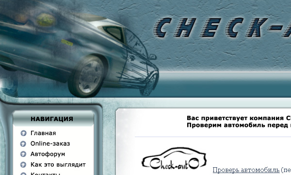 Stepclick e-mal