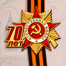 День