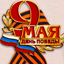 Вечер